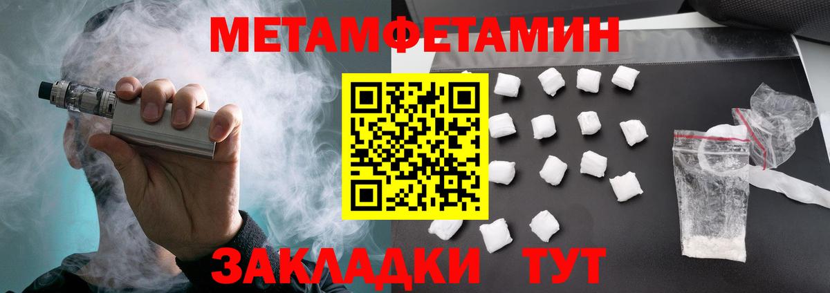Канабис  Вход с VPN  ТГК  Красноуфимск  ГАШ  МЕФ кристаллы  Метамфетамин 