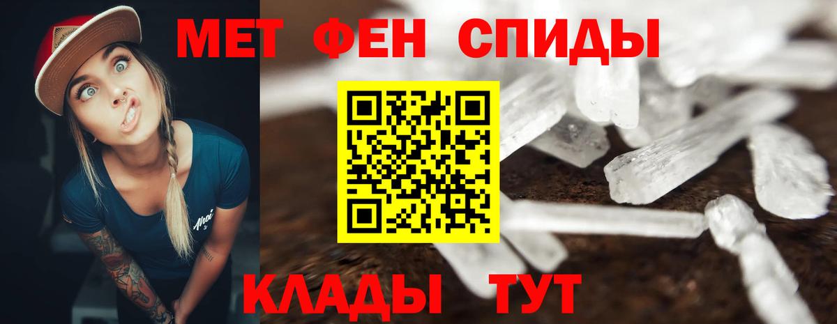 Amphetamine 98% Красноуфимск