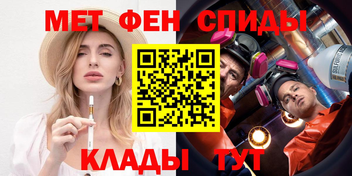 Амфетамин  Вход с VPN  Красноуфимск  Амфетамин Premium 