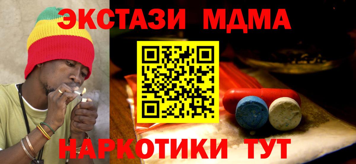 Ecstasy 300 mg  Вход с VPN  ЭКСТАЗИ  Экстази таблы  Красноуфимск 