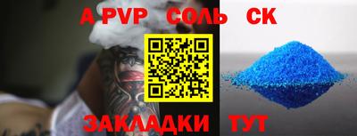 мет Донской