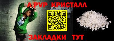 мет Донской