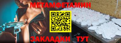 мет Донской