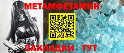 мет Донской