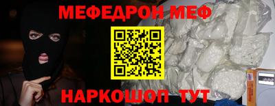 мет Донской