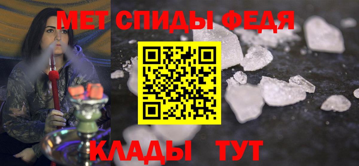 Метамфетамин винт Красноуфимск