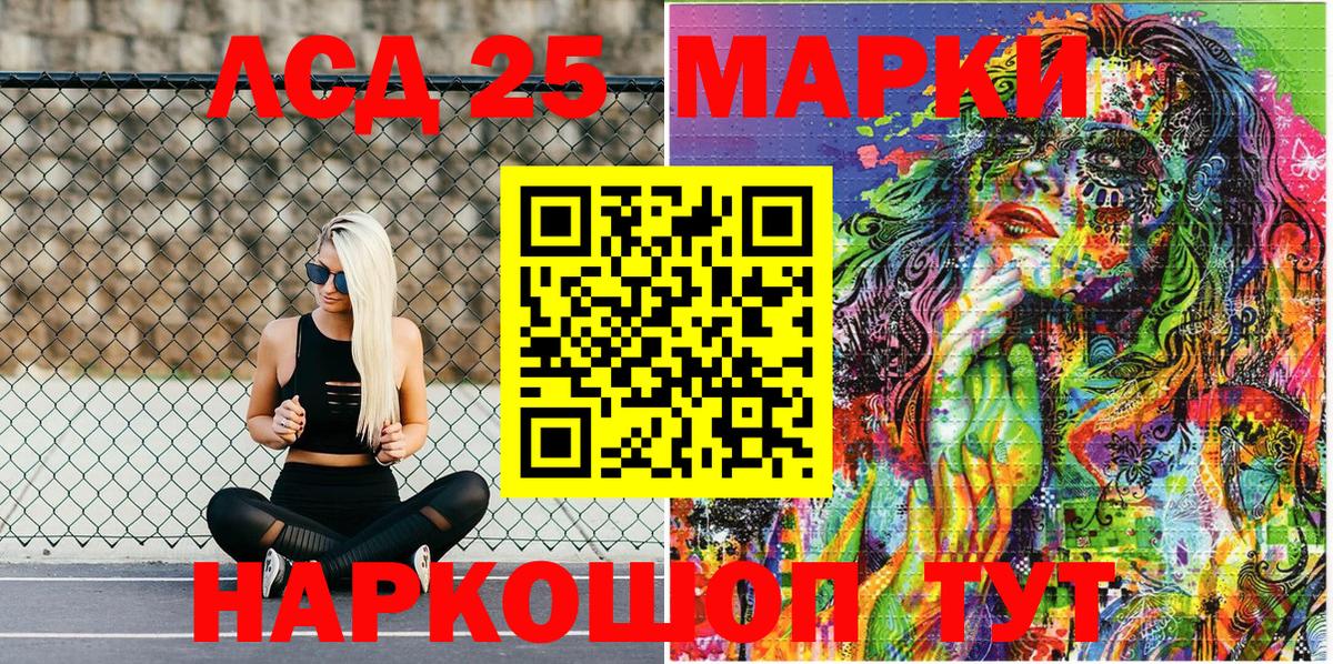 Марки NBOMe 1,5мг  Вход с VPN  Красноуфимск 