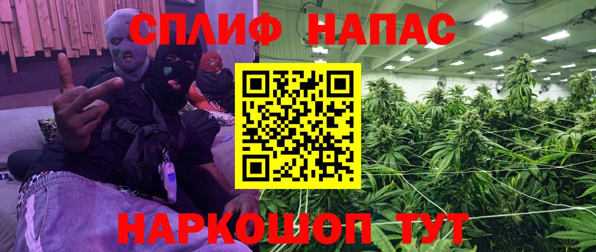 МАРИХУАНА THC 21%  Вход с VPN  МАРИХУАНА планчик  Бошки Шишки MAZAR  Красноуфимск 